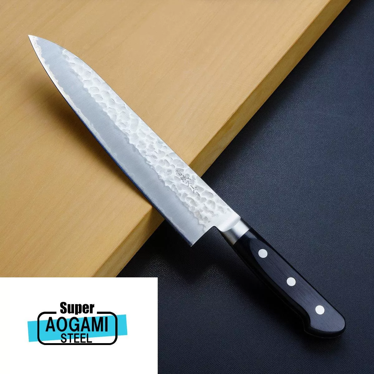 ”AO-UMA ” Gyuto Aogami Super Steel, Hammered Pattern, 210mm