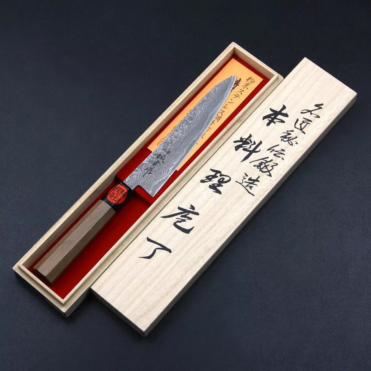 ”HARUKAZE ” Petty Damascus with Walnut Handle, Powder HSS R2, 150mm
