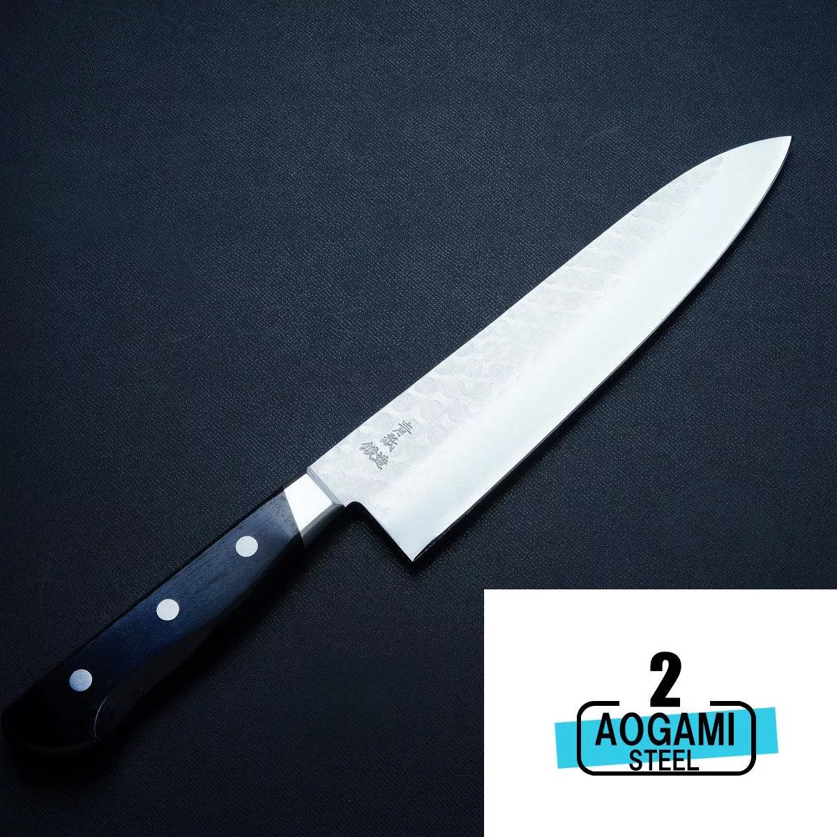 ”HONMAMON ” Gyuto , Aogami Steel No.2, 180mm