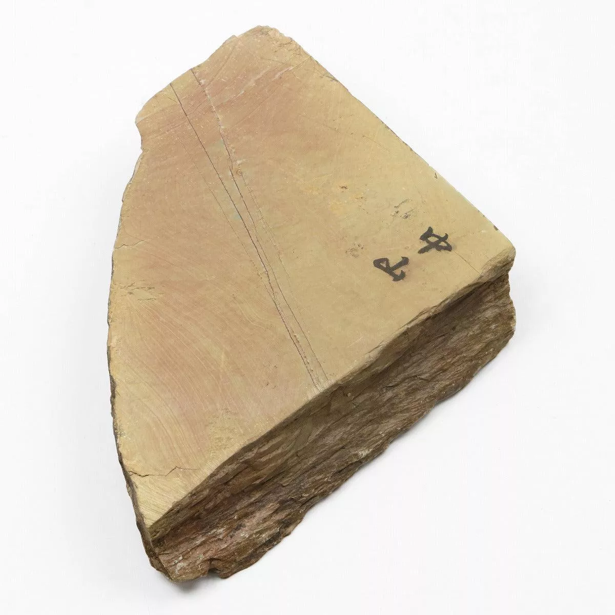 ”NAKAYAMA ”, Tennen Toishi . Ground layer”AKAPIN ” 1203g